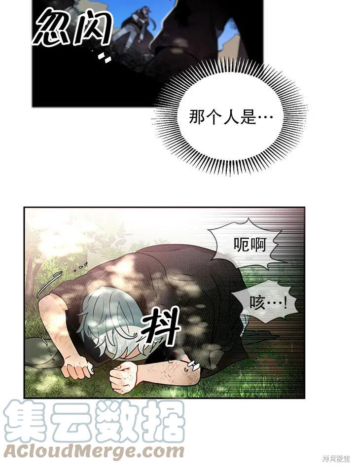 第27话45