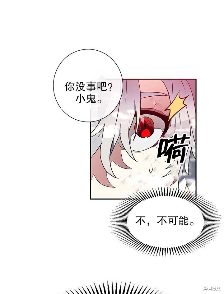 第27话46