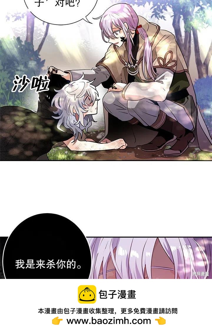 第27话49