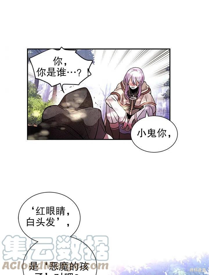 第27话52