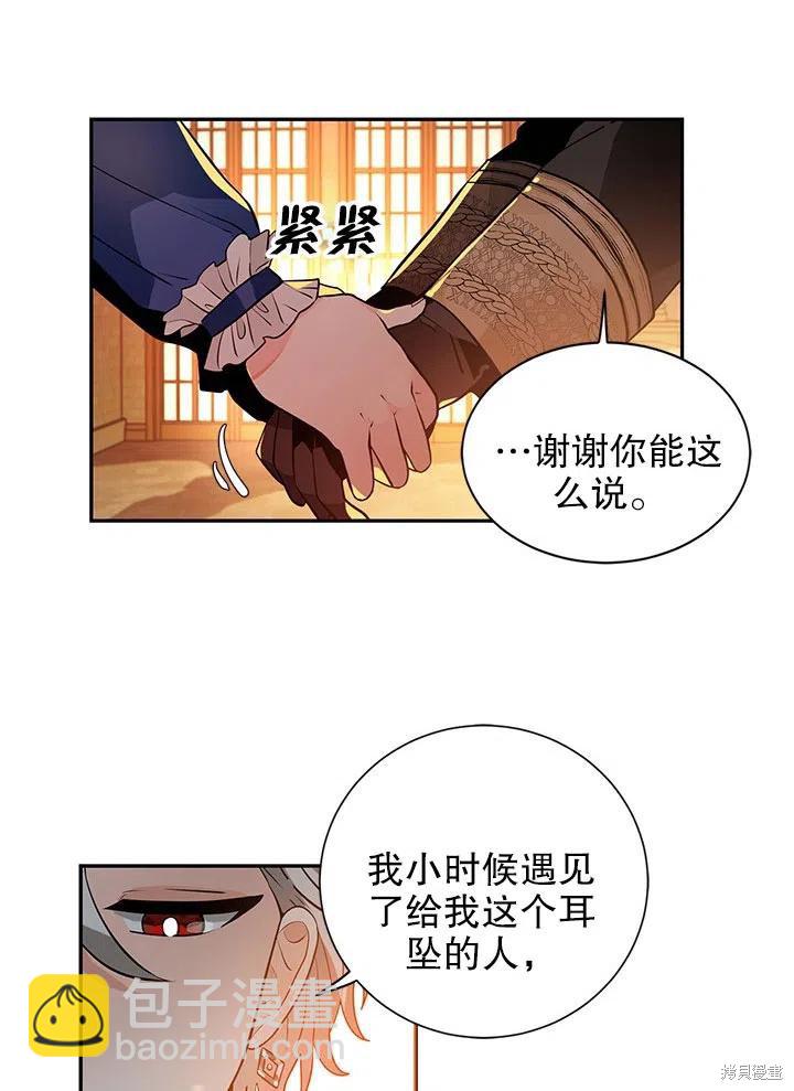 第27话7
