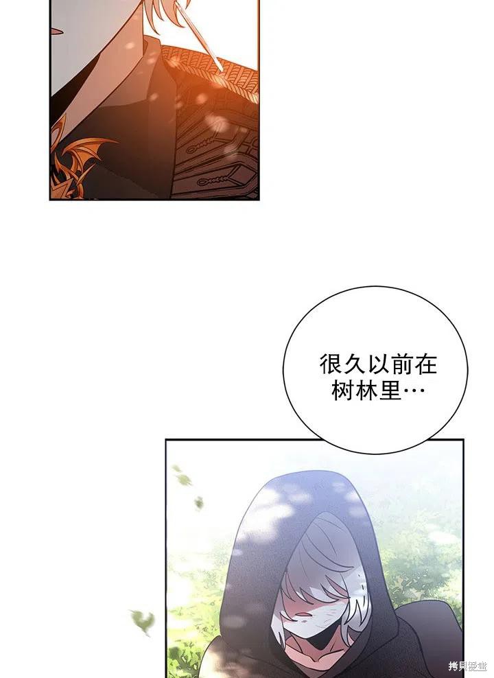 第27话8