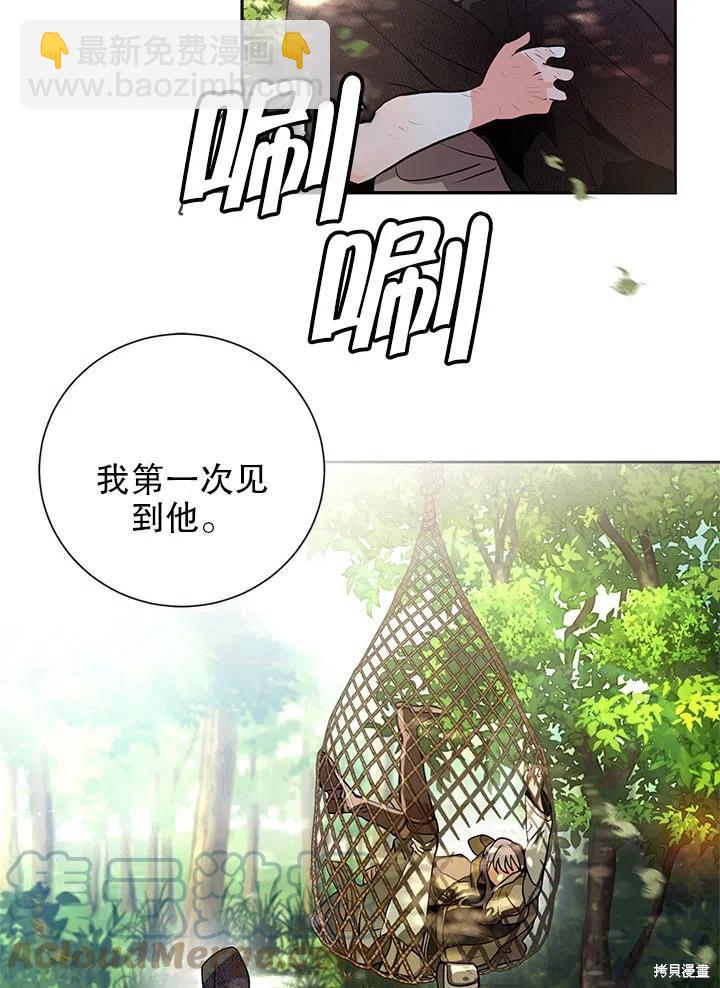 第27话9