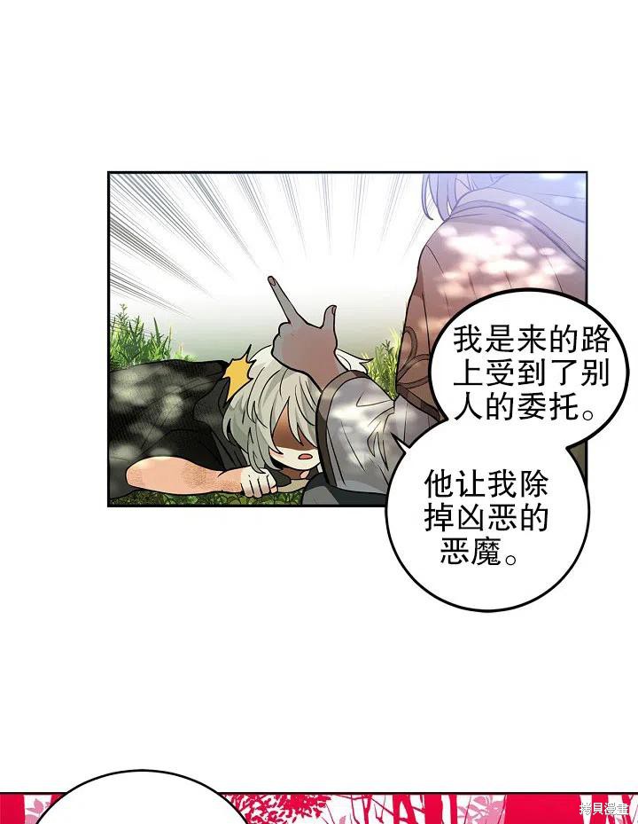 第28话10