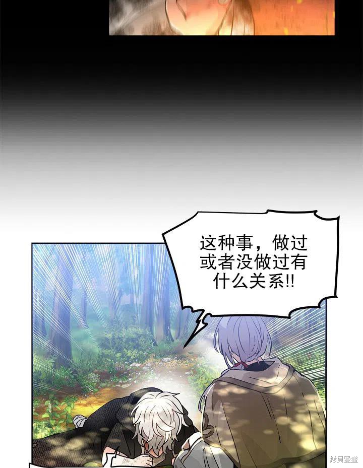 第28话13