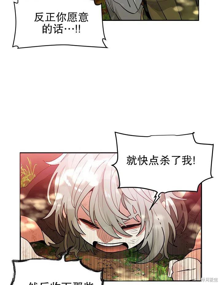 第28话14