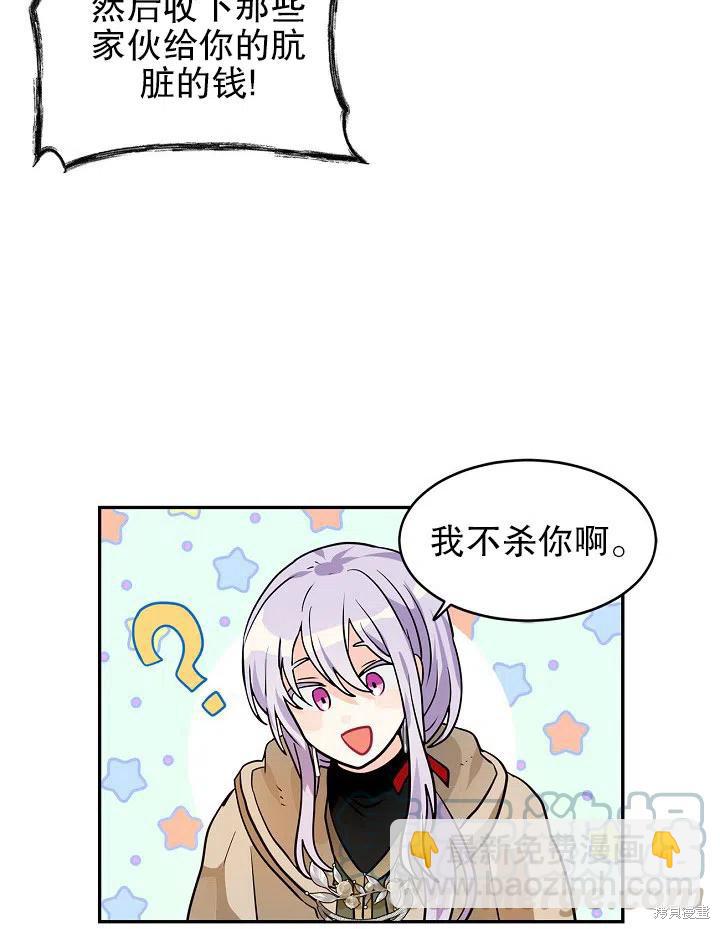 第28话15
