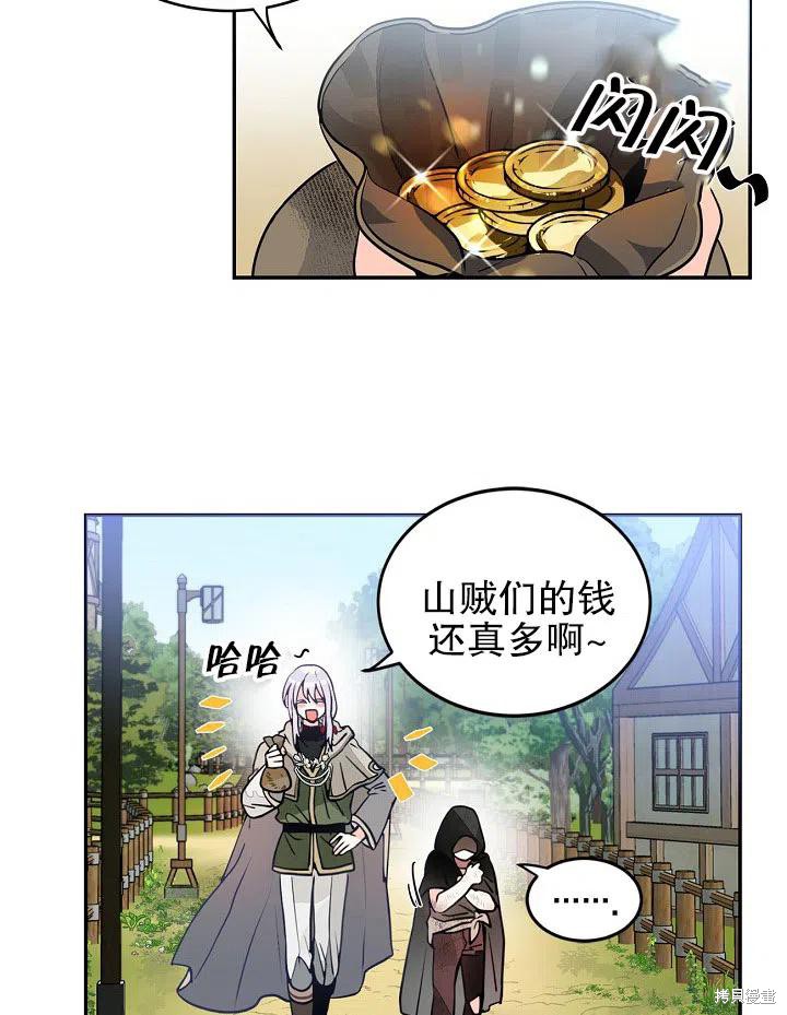第28话20