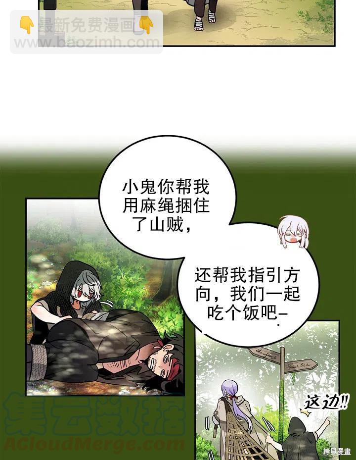 第28话21