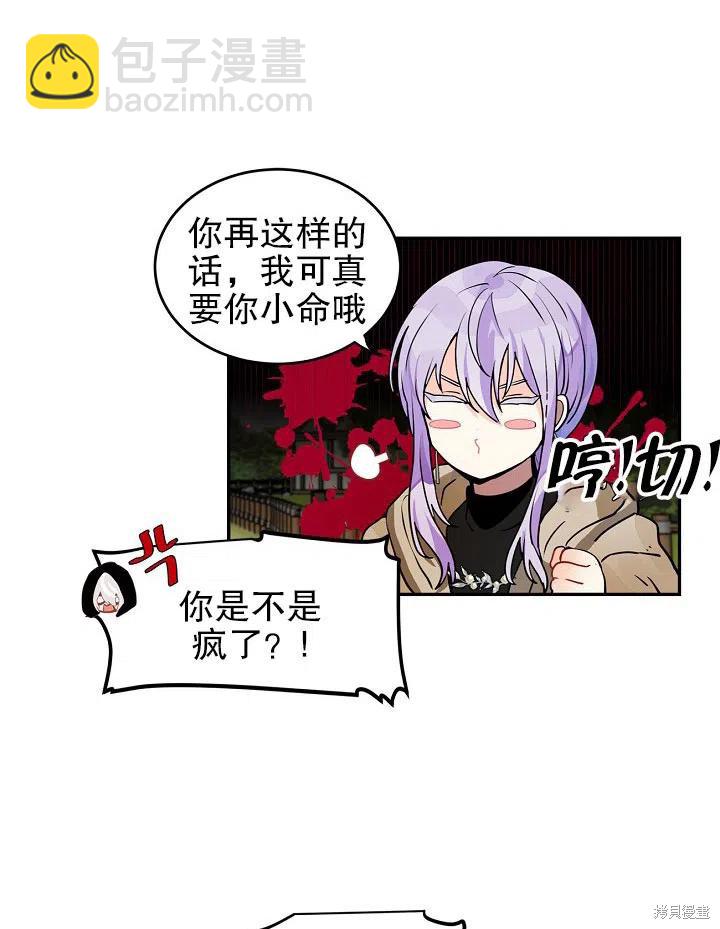 第28话23