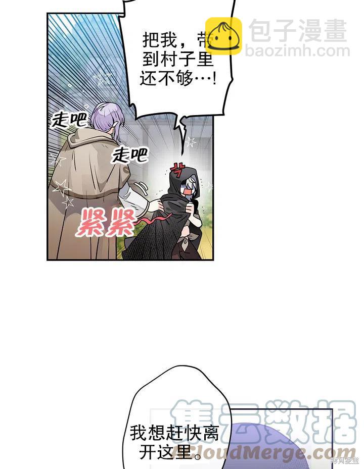 第28话24