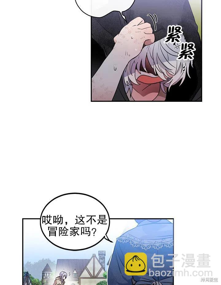 第28话25