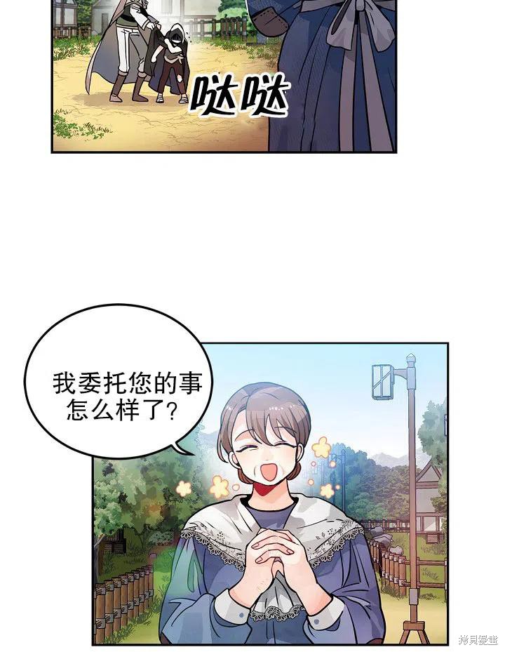 第28话26