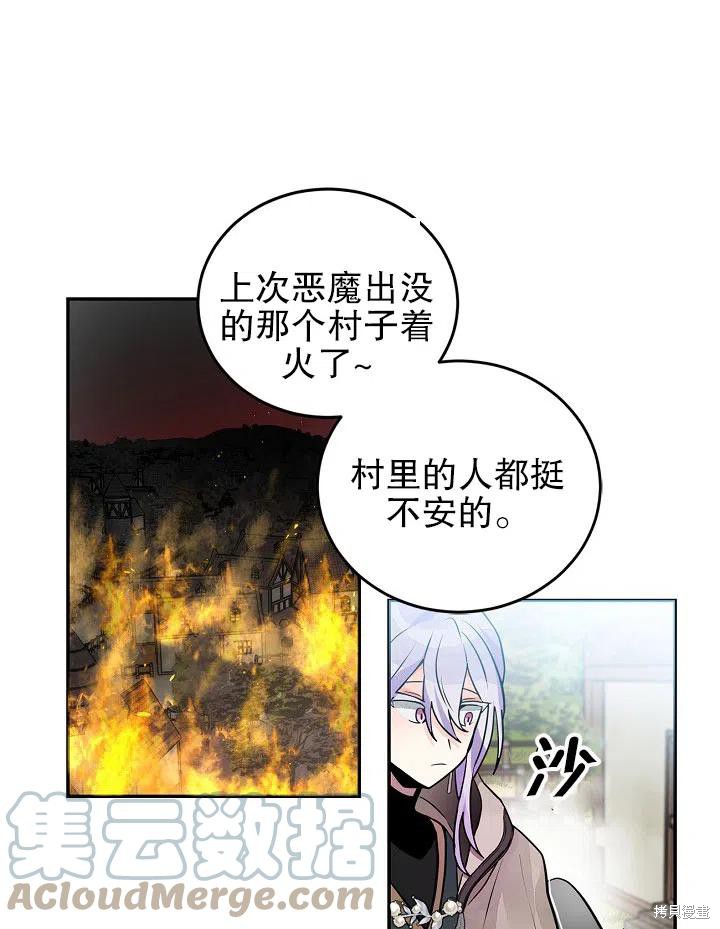第28话27