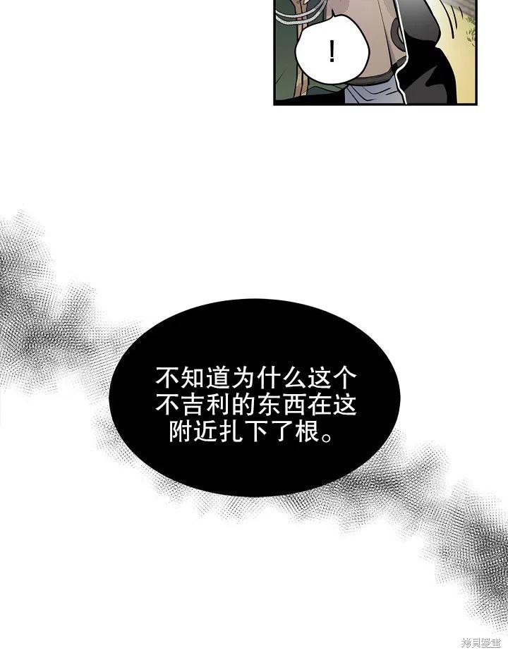 第28话28