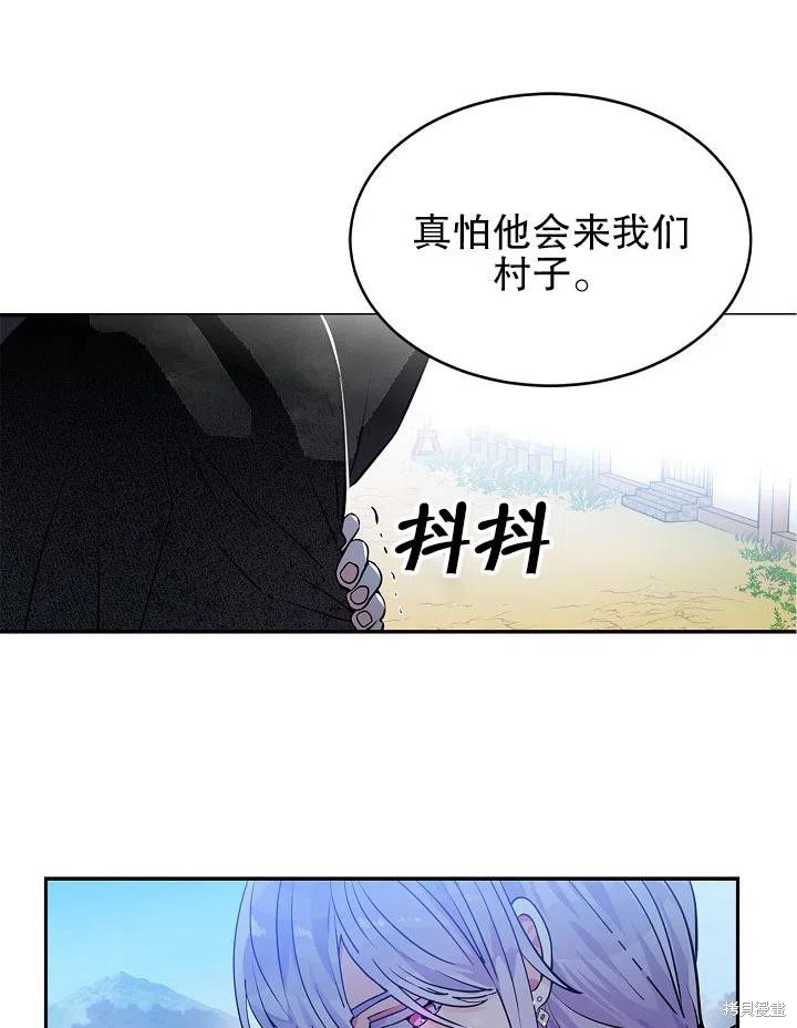 第28话29