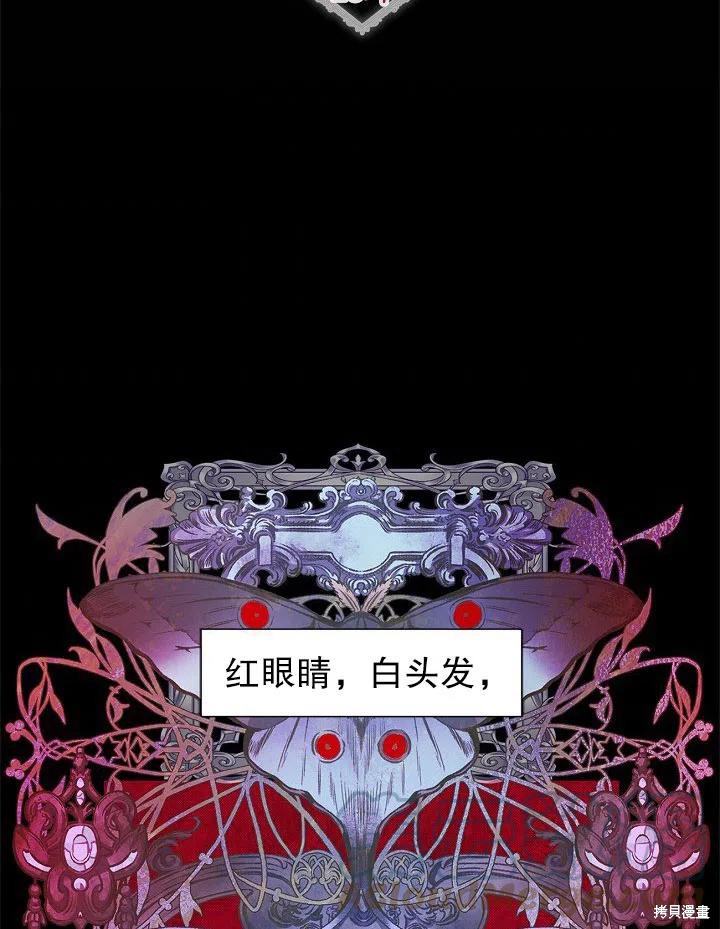 第28话3