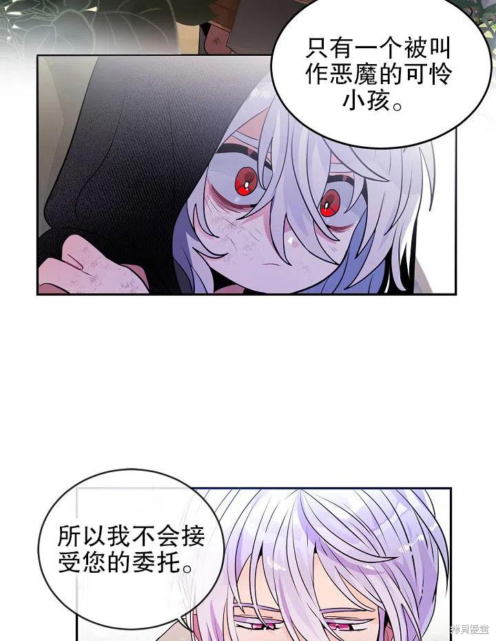 第28话32