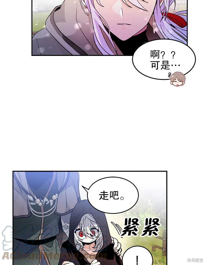 第28话33