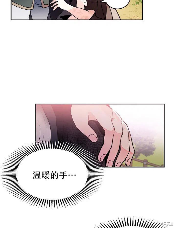 第28话34