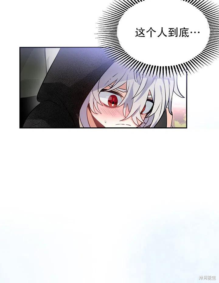第28话35