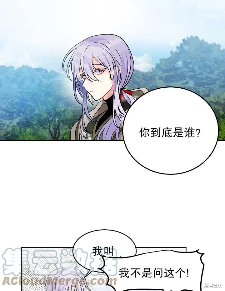 第28话36