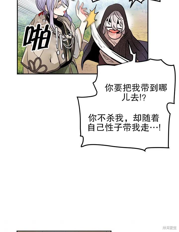 第28话37