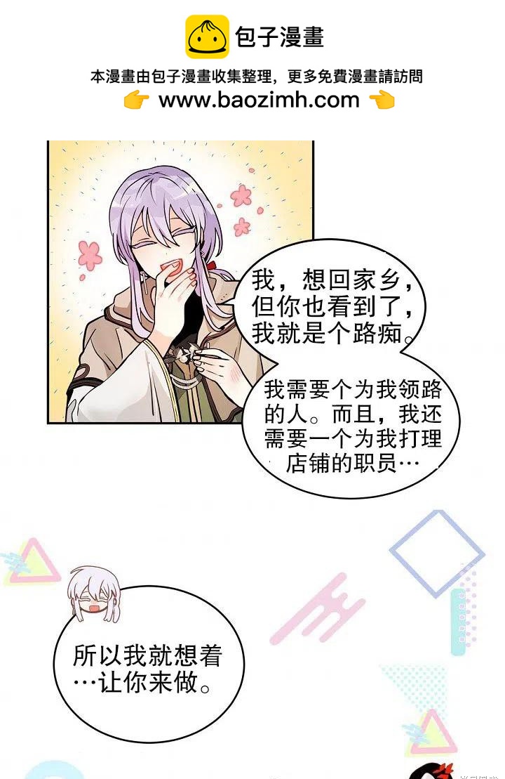 第28话38