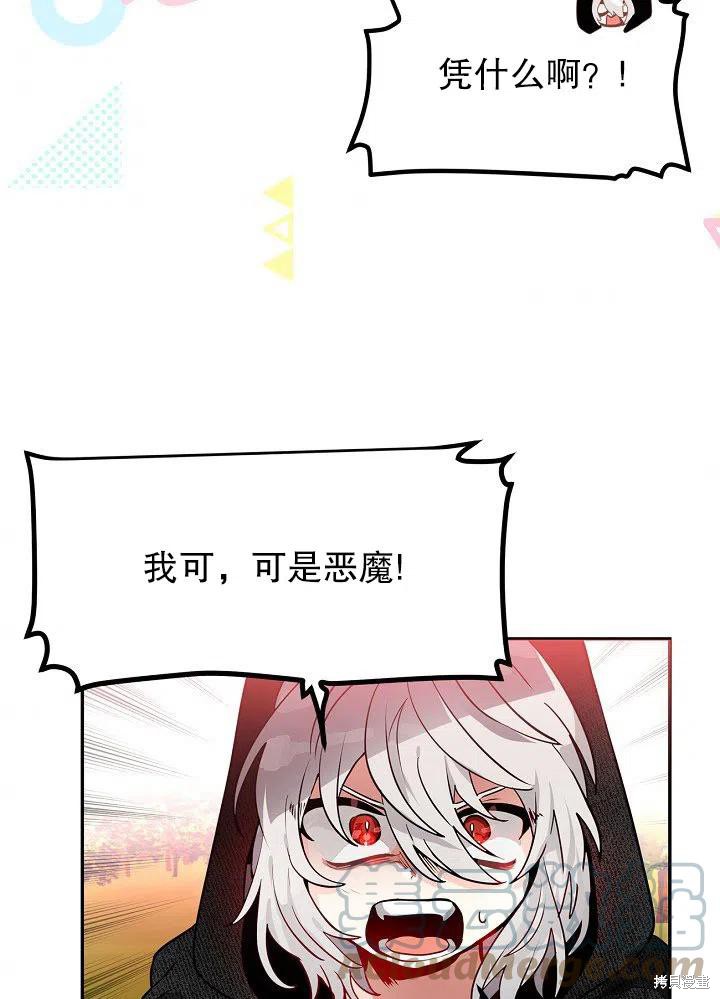 第28话39