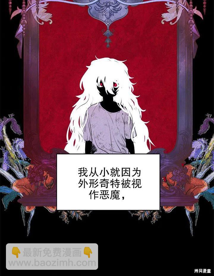 第28话4