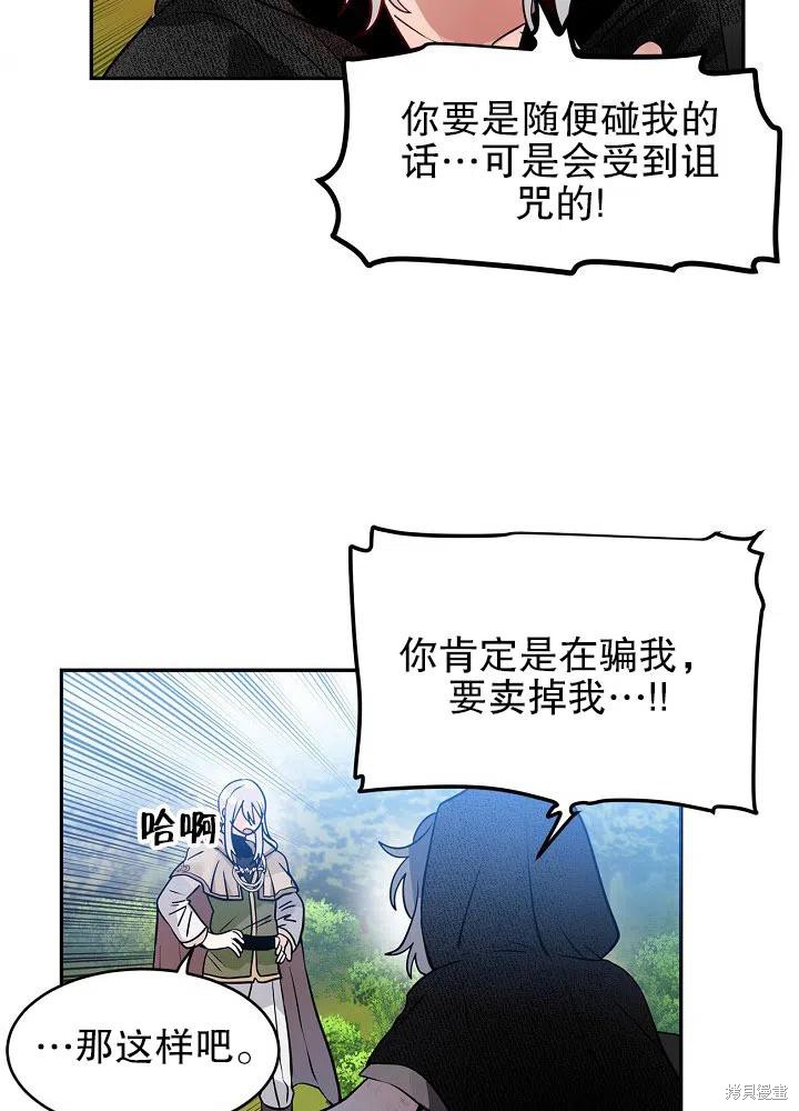 第28话40
