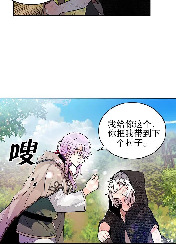 第28话41