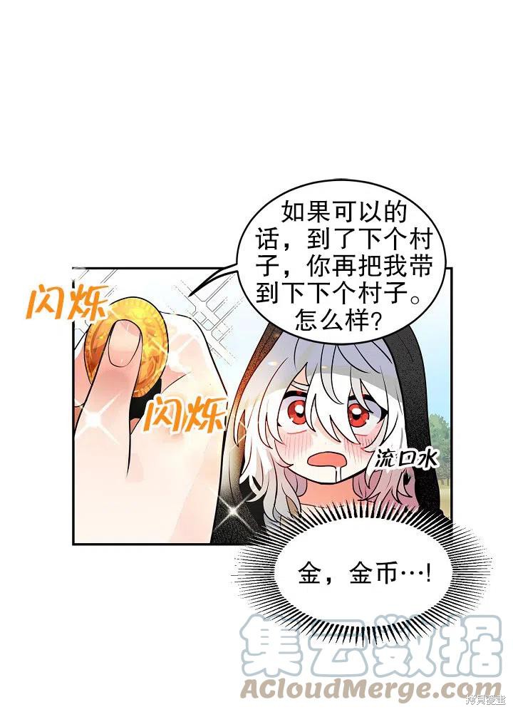 第28话42