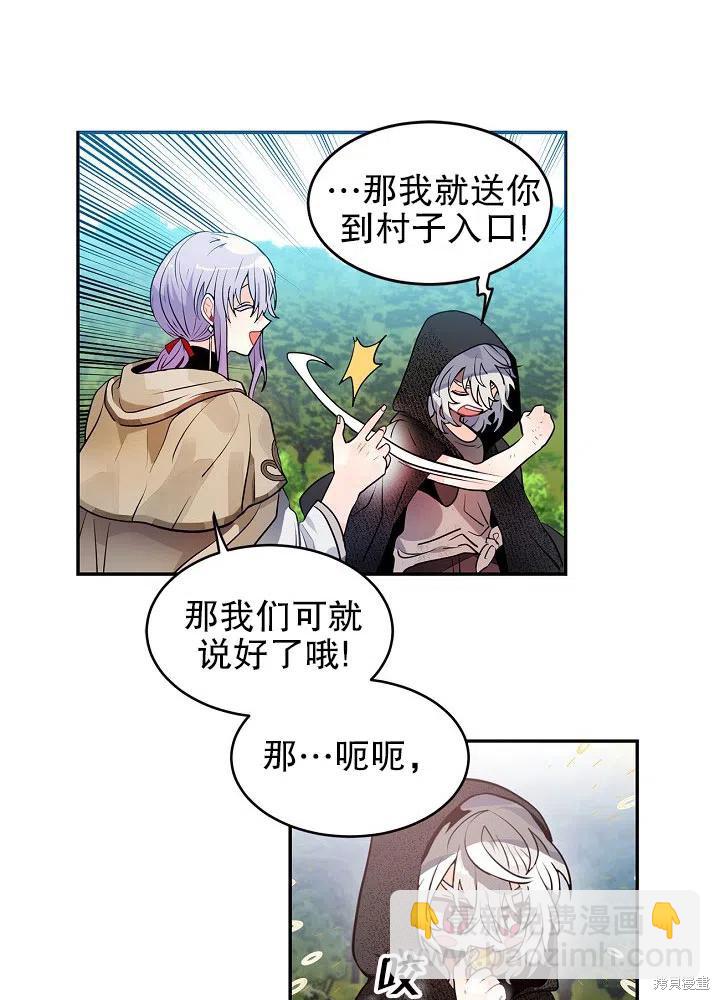 第28话43