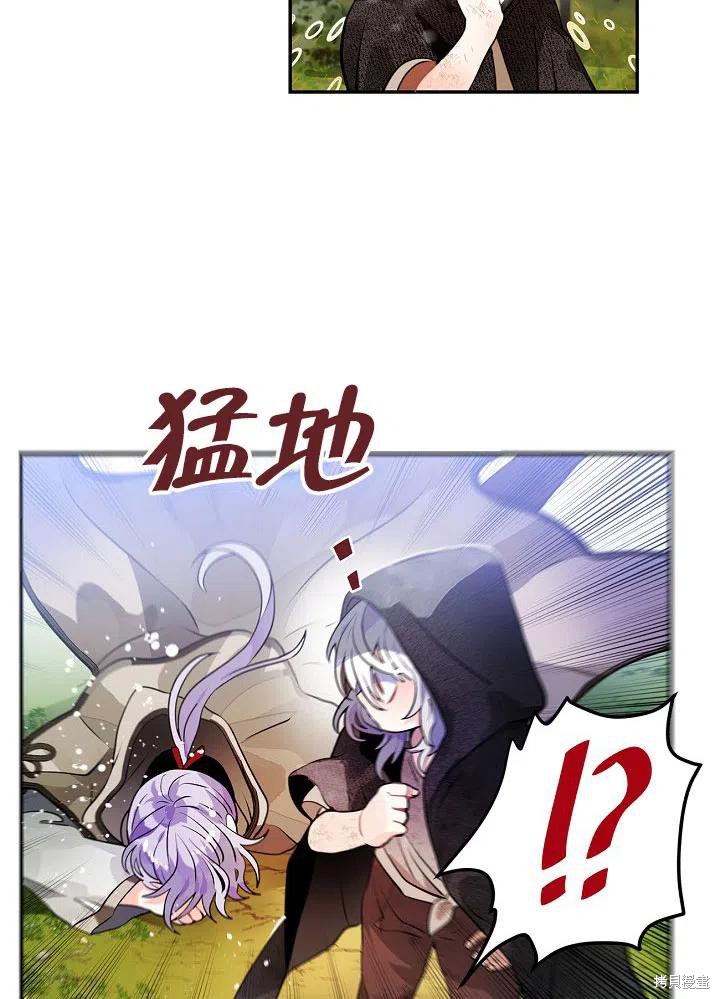 第28话44