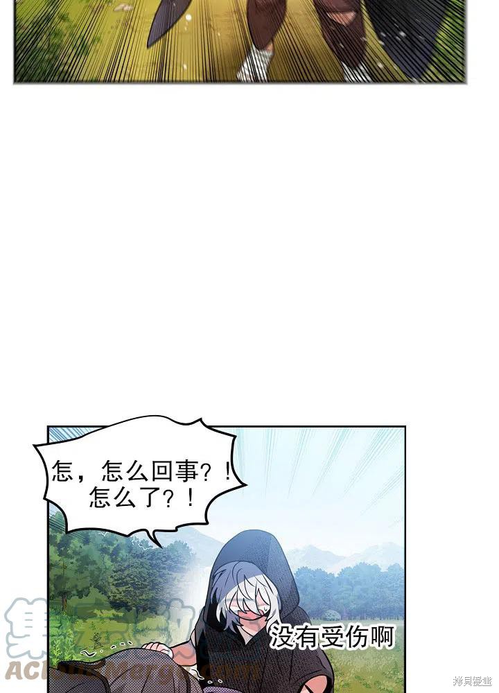 第28话45