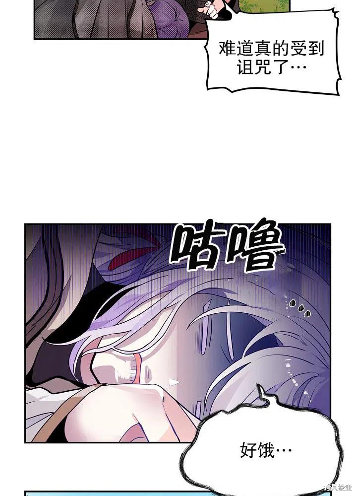 第28话46
