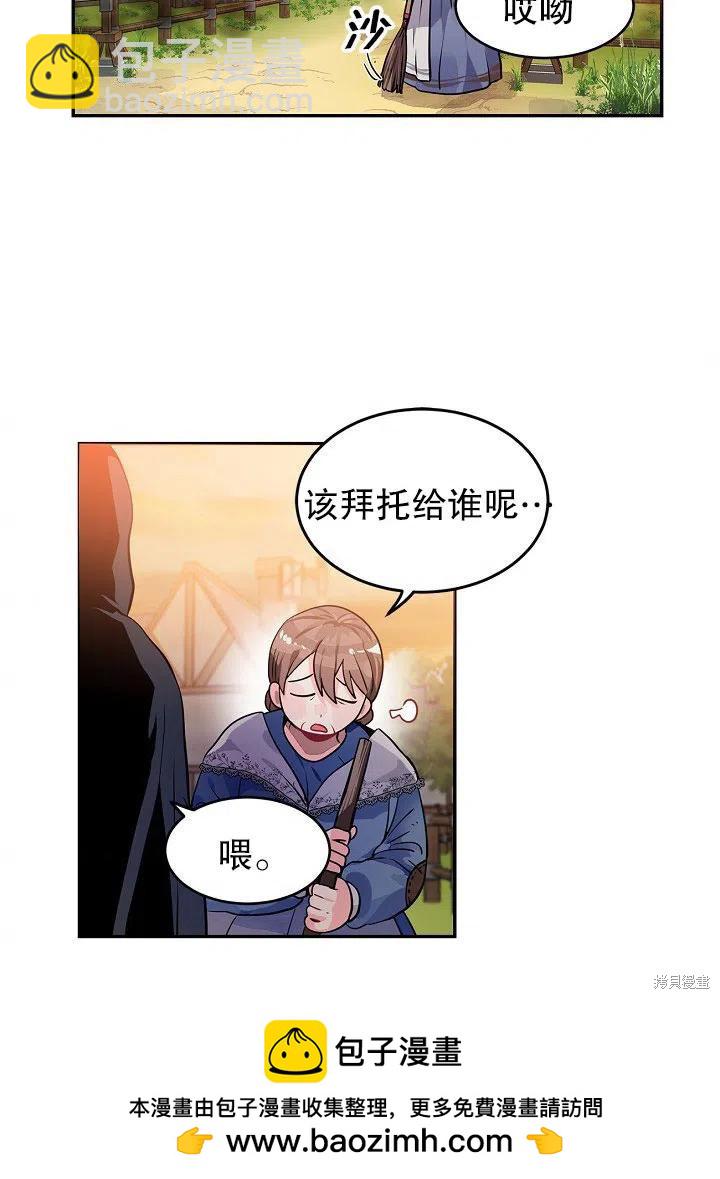 第28话49