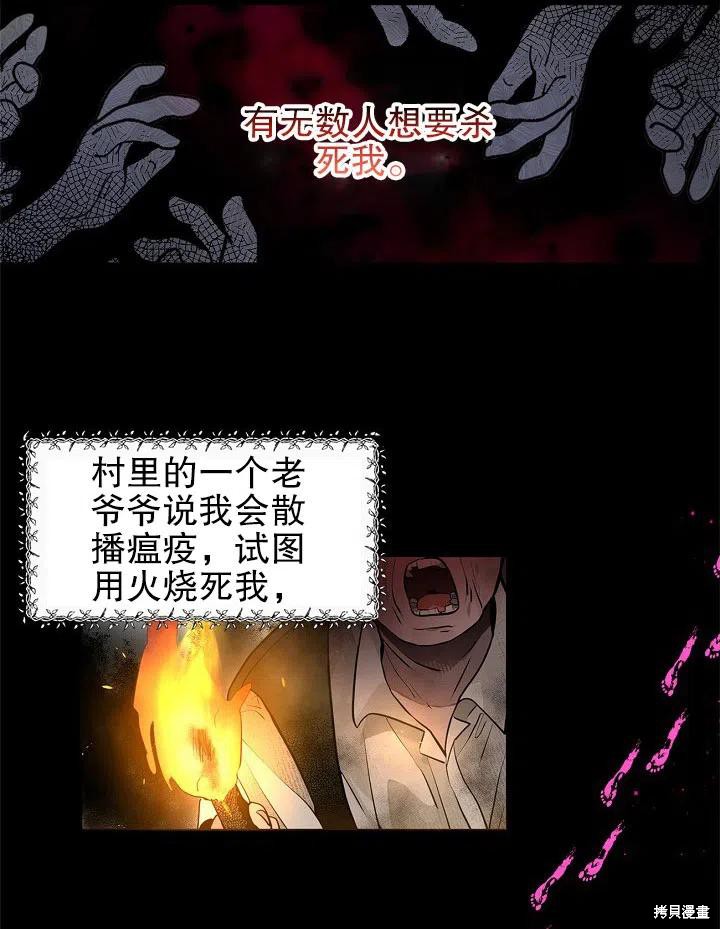 第28话5