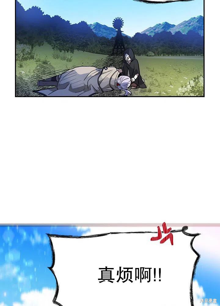 第28话51