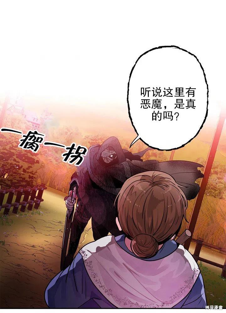 第28话54