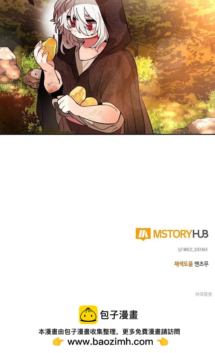 第28话56
