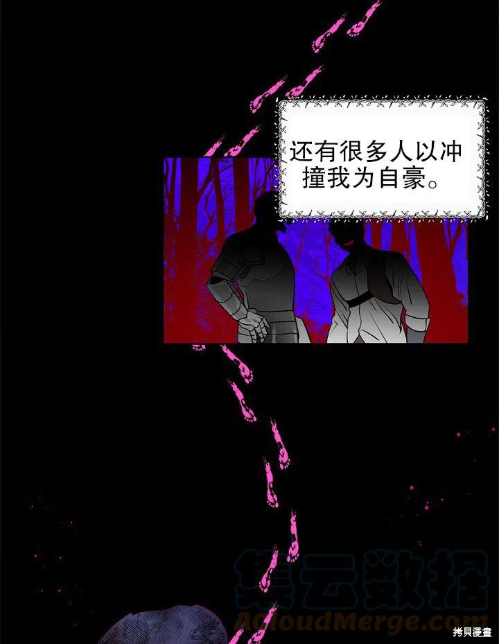 第28话6