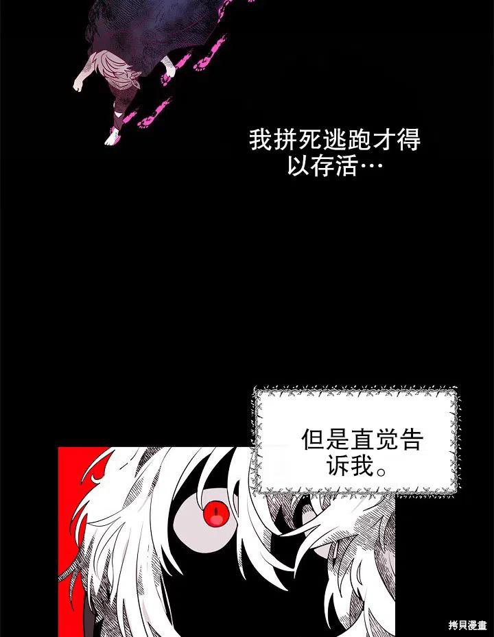 第28话7
