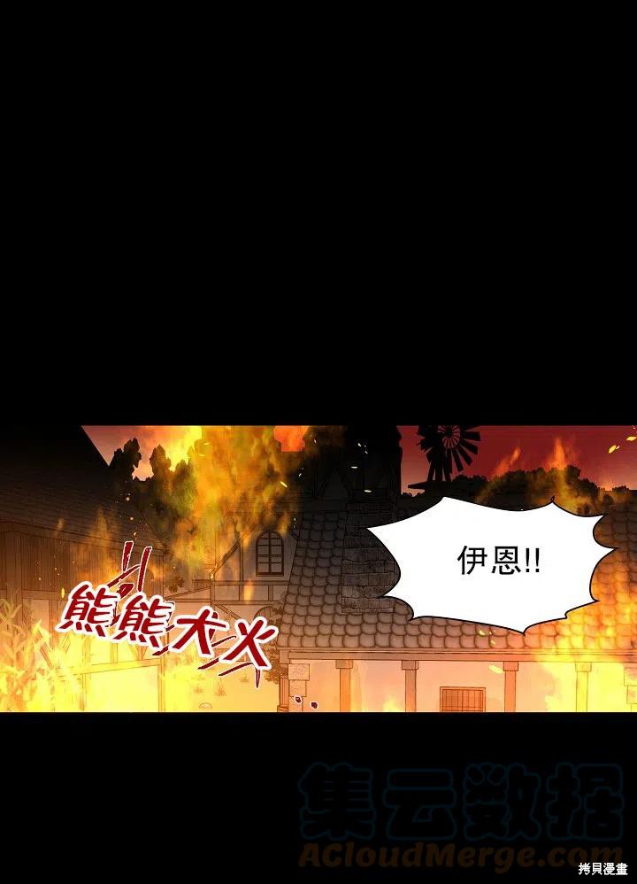 第29话0