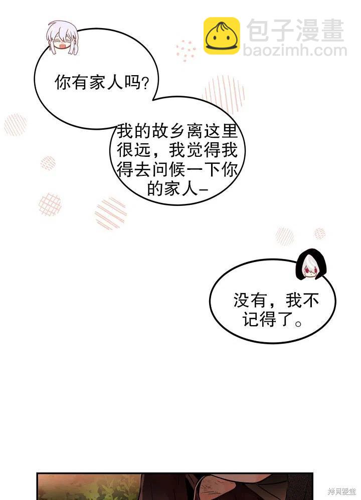 第29话14