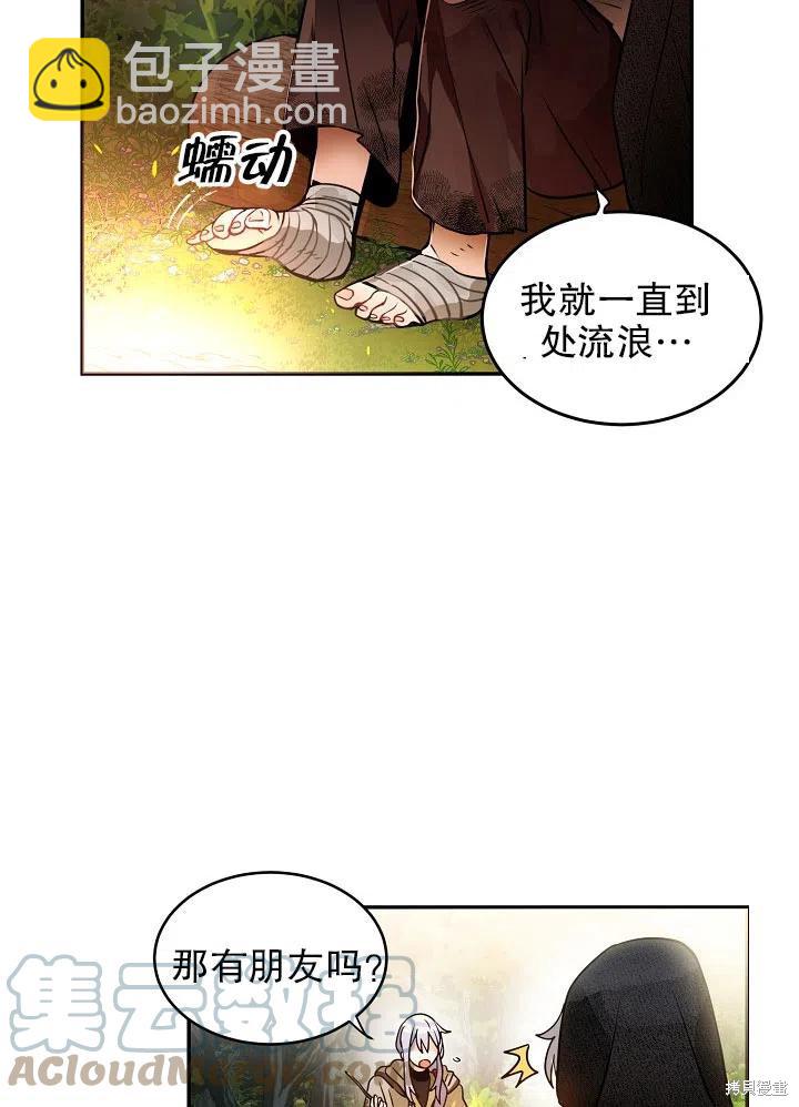 第29话15