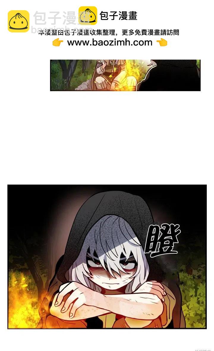 第29话16