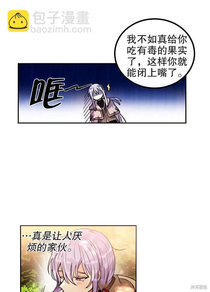 第29话17