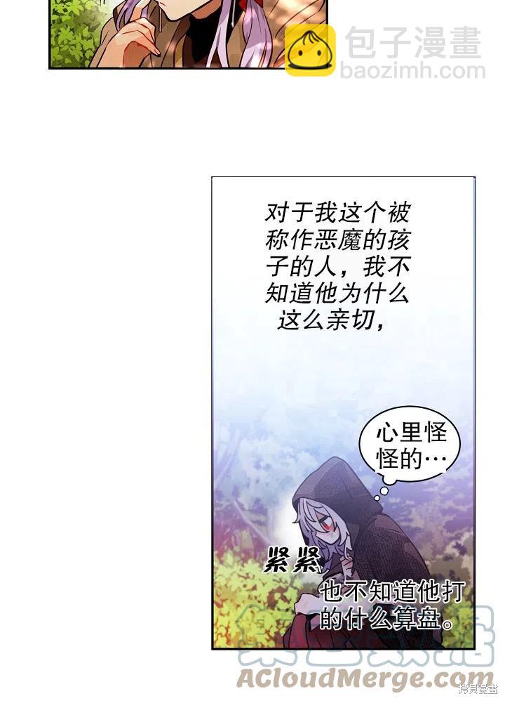 第29话18